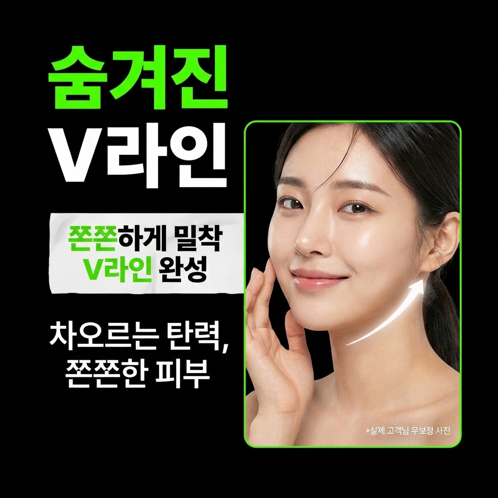 임팩트 클로즈업